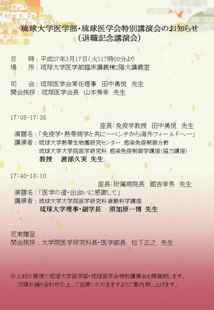 案内