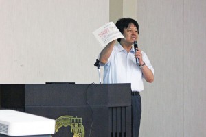 image-ishiuchi